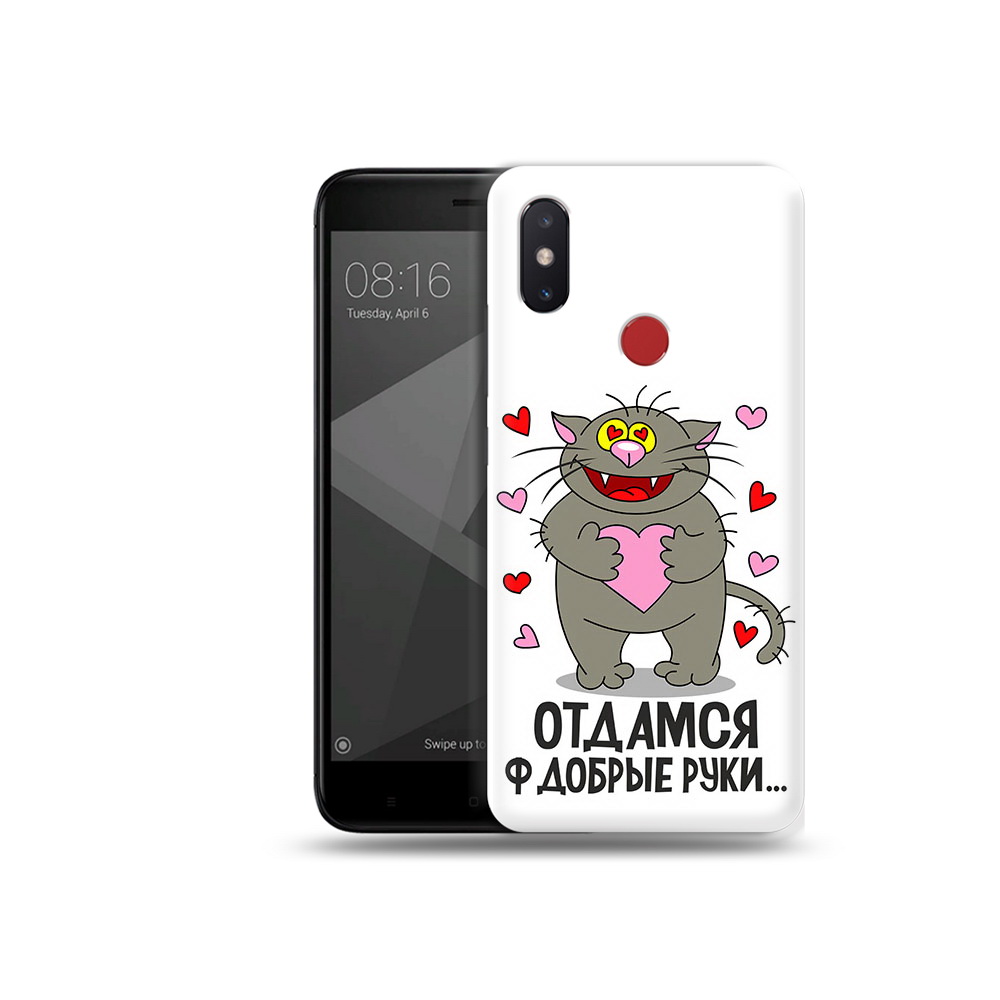 

Чехол MyPads Tocco для Xiaomi Mi 8 SE Отдамся в добрые руки (PT113500.331.128), Прозрачный, Tocco