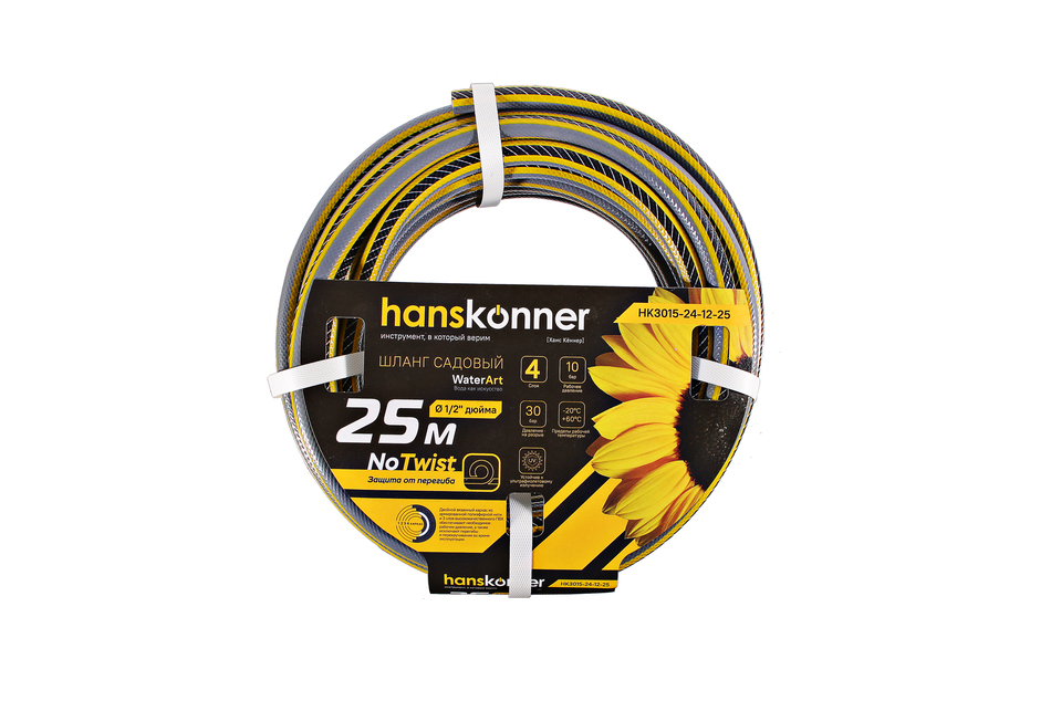 Шланг для полива Hanskonner  HK3015-24-12-25 25 м