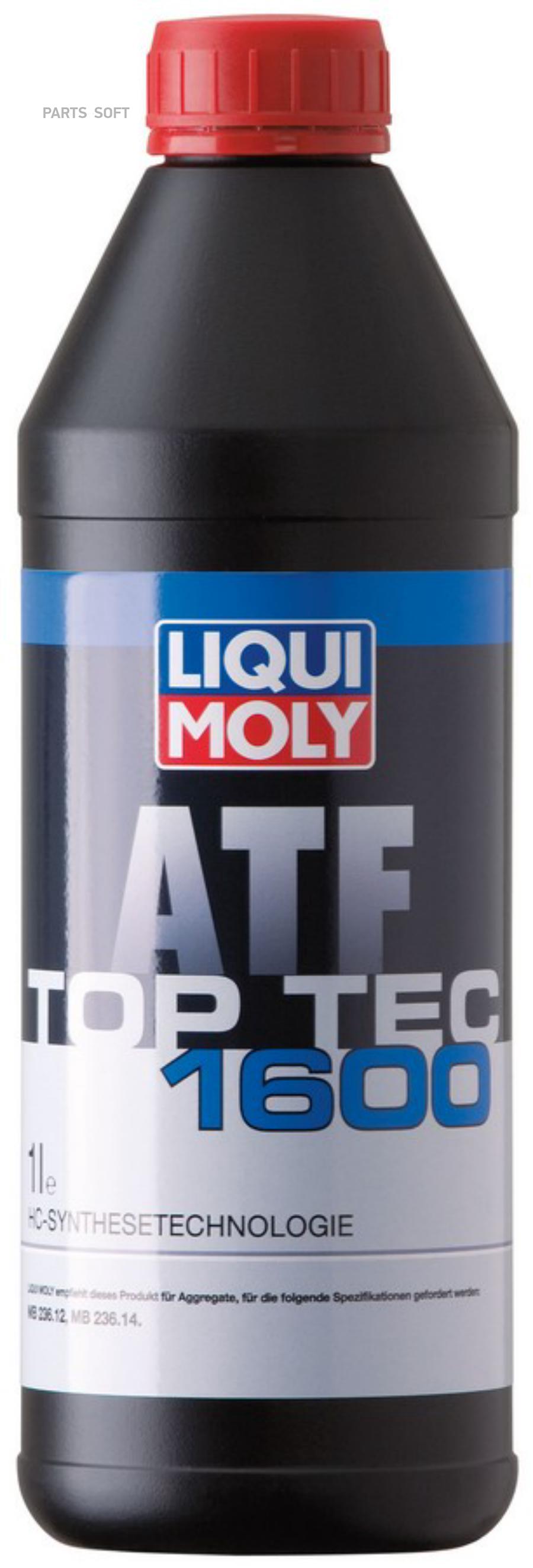 Моторное масло LIQUI MOLY cинтетическое Top Tec Atf 1600 1л