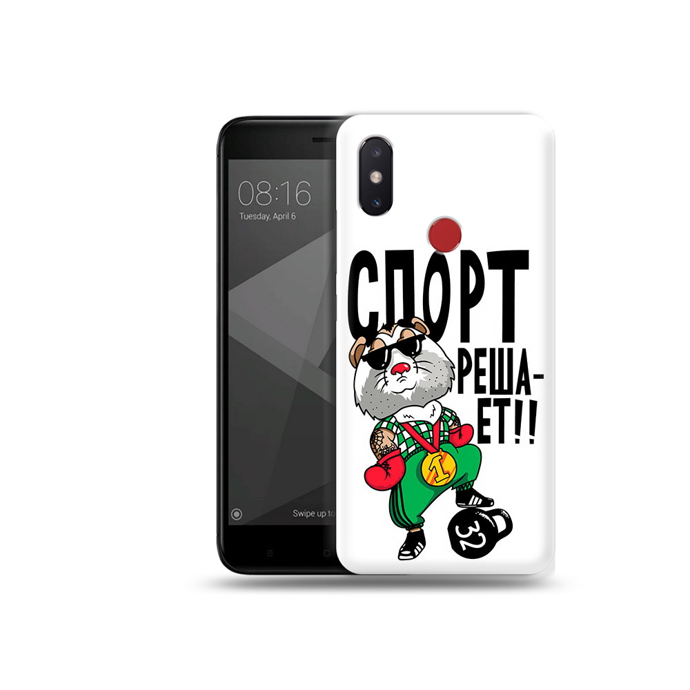 

Чехол MyPads Tocco для Xiaomi Mi 8 SE Спорт решает (PT113500.331.161), Прозрачный, Tocco