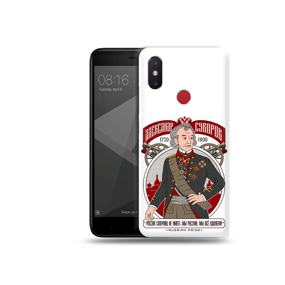 

Чехол MyPads Tocco для Xiaomi Mi 8 SE Суворов (PT113500.331.164), Прозрачный, Tocco