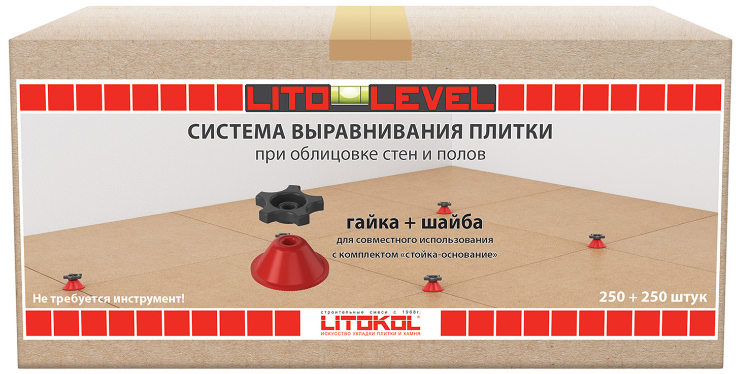 Коробка выравнивания. Стойка-основание пакет 250 шт LITOLEVEL Litokol. LITOLEVEL стойка-основание (коробка 500 шт). Гайка+шайба коробка 250 шт Litokol LITOLEVEL. Гайка шайба LITOLEVEL (коробка 250 шт).