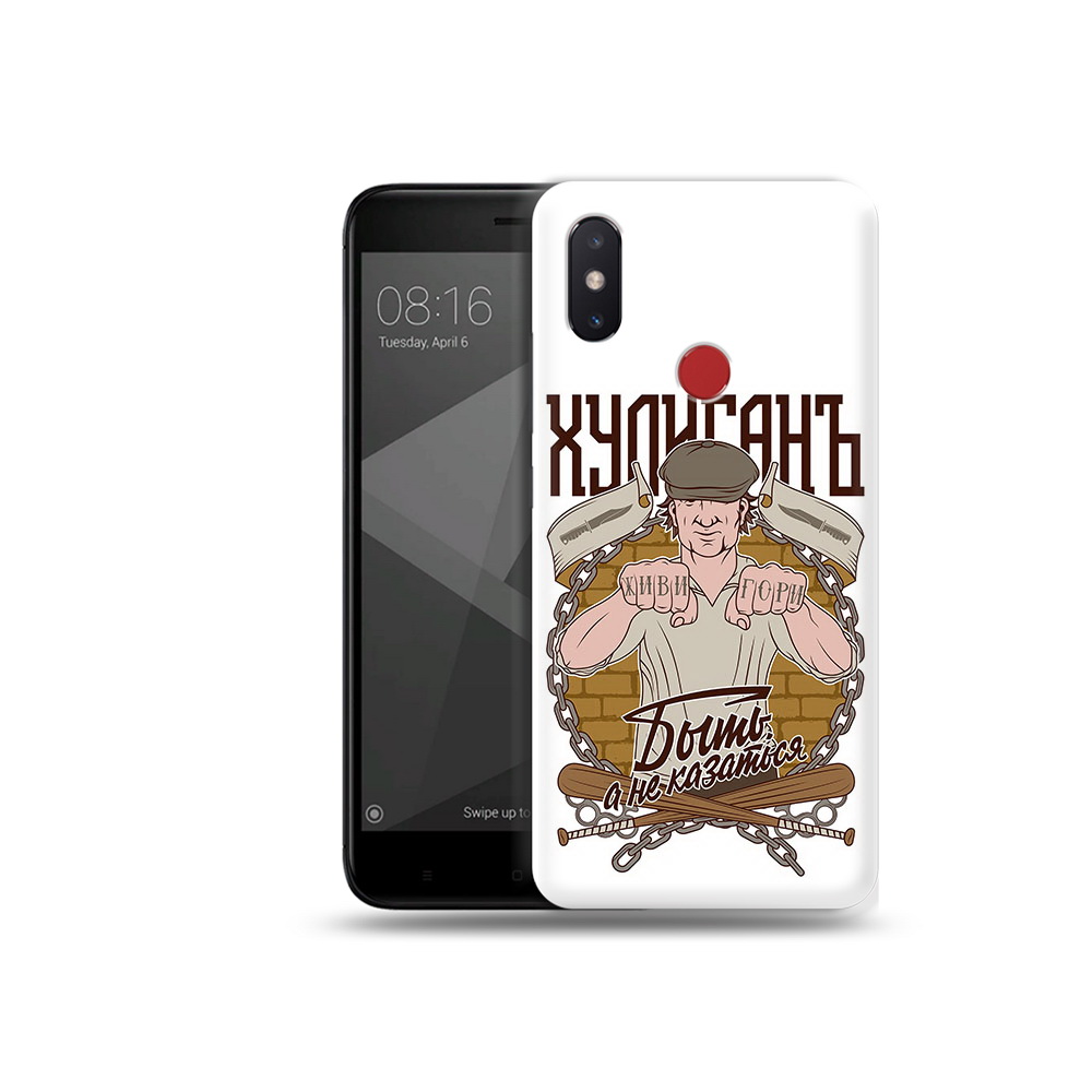 

Чехол MyPads Tocco для Xiaomi Mi 8 SE Хулиган (PT113500.331.192), Прозрачный, Tocco
