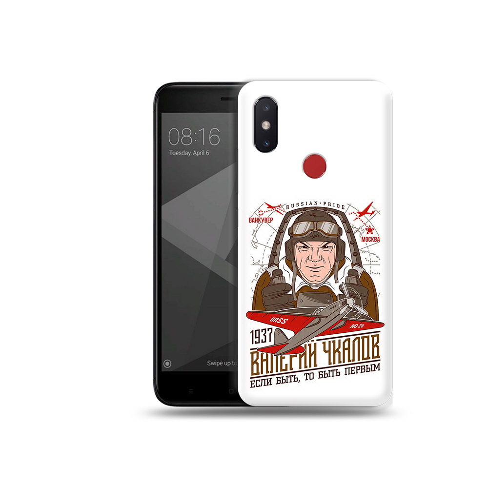 

Чехол MyPads Tocco для Xiaomi Mi 8 SE Чкалов (PT113500.331.200), Прозрачный, Tocco