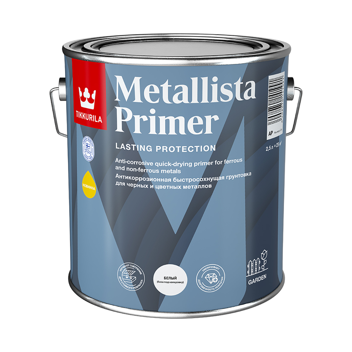 Грунтовка антикоррозийная Metallista Primer TIKKURILA, 2,5 л, белая, база AP антикоррозионная грунтовка tikkurila metallista primer база а 2 5 л