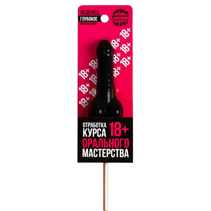 

Леденец Отработка мастерства, вкус: кола, 20 г., Черный