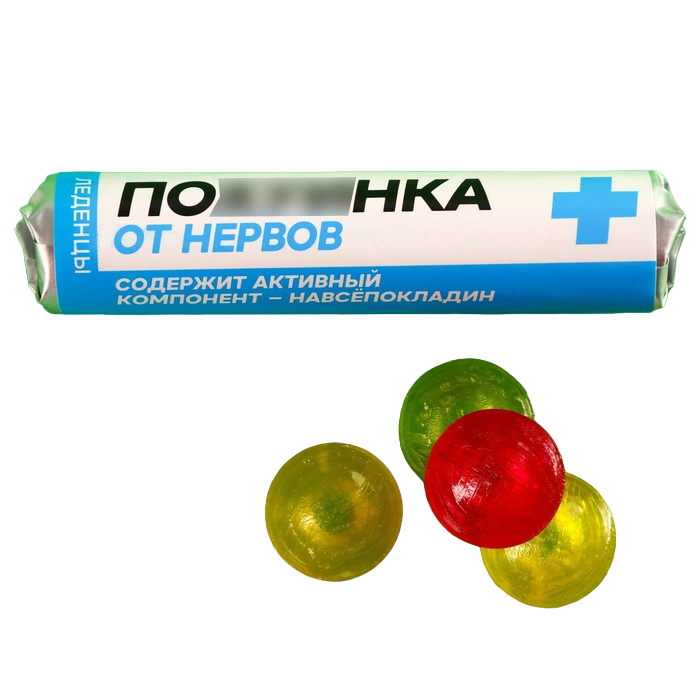 

Леденцы в тубусе Пофигинка, вкус: мульти, 32 г., Разноцветный