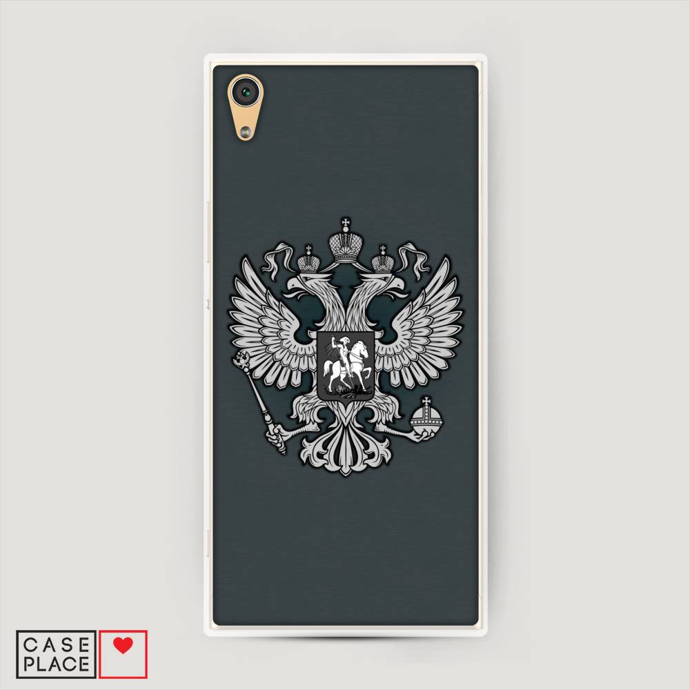 

Пластиковый чехол "Герб России серый" на Sony Xperia XA1