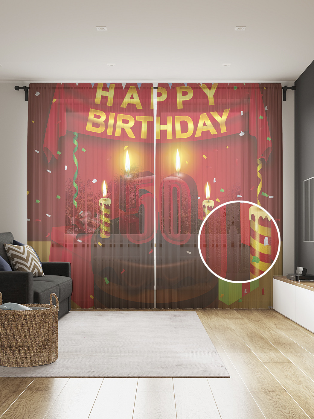 

Фототюль JoyArty "Праздничное настроение" 145x265см, 2 полотна, лента, 50 крючков, Праздничное настроение