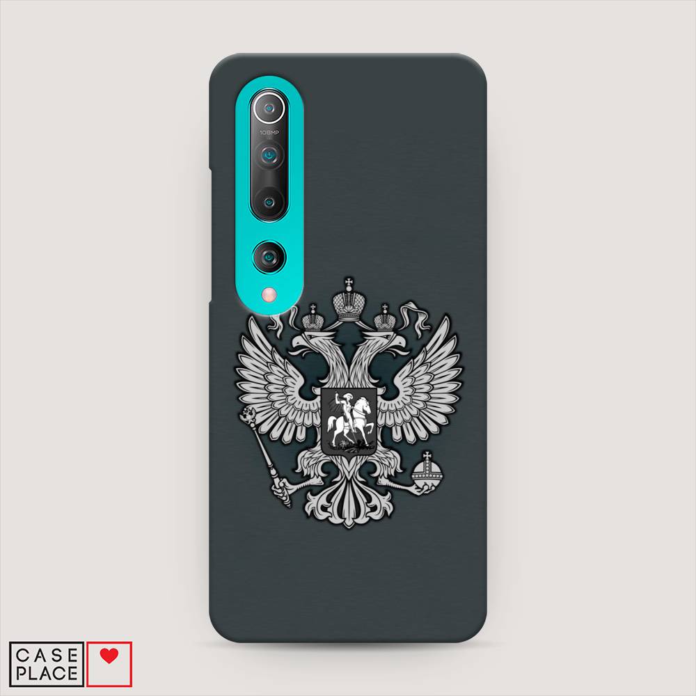 фото Пластиковый чехол "герб россии серый" на xiaomi mi 10 pro awog