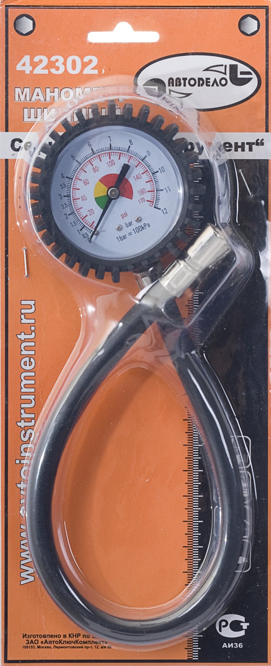 

Манометр 10 Атм. С Насадкой И Шлангом АвтоDело арт. 42302