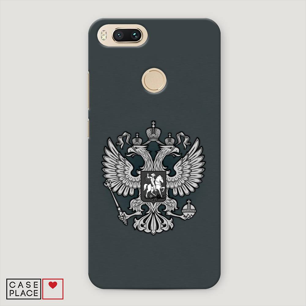 

Пластиковый чехол "Герб России серый" на Xiaomi Mi A1