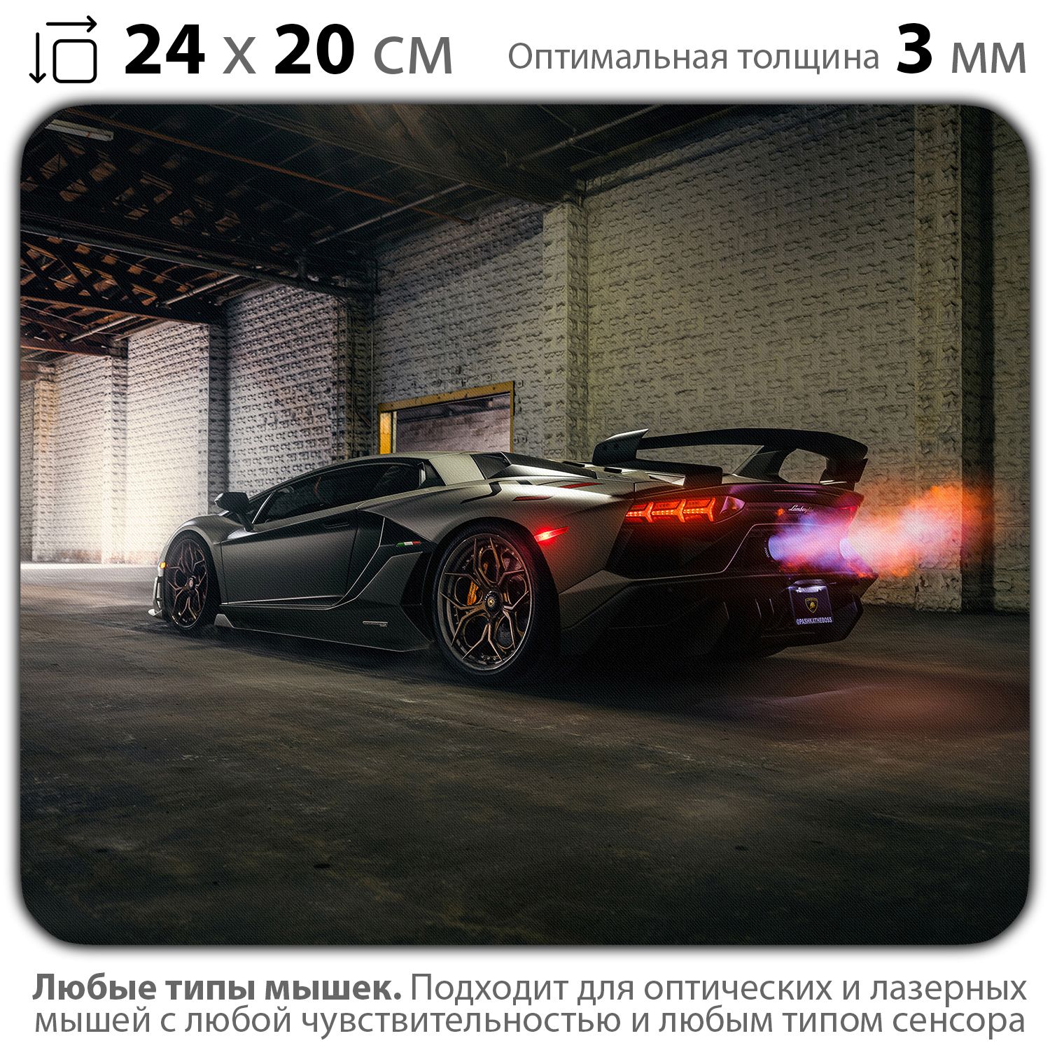 

Коврик для мыши NoBrand PAD03000532, Разноцветный