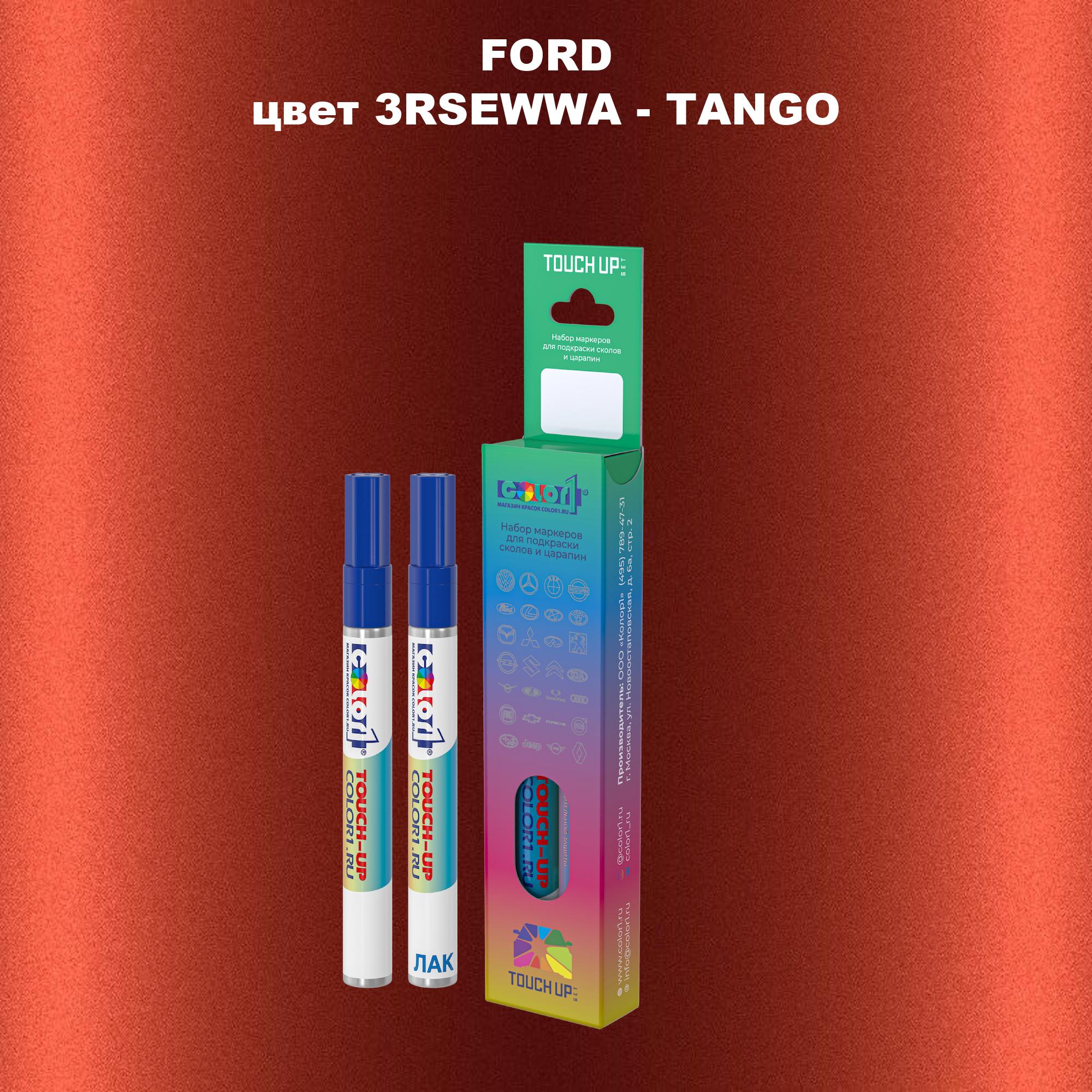 

Маркер с краской COLOR1 для FORD, цвет 3RSEWWA - TANGO, Прозрачный