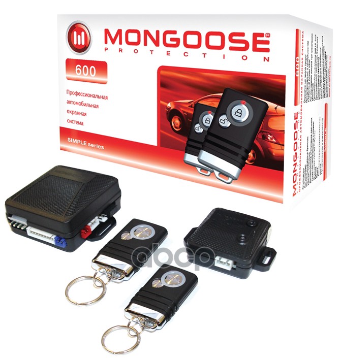 Сигнализация mongoose 600 line 4 3850₽