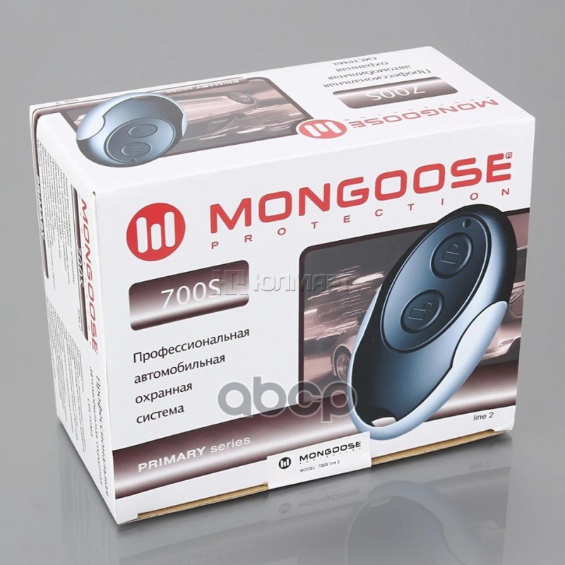 Сигнализация mongoose 700s line 4 силовые выходы 4400₽