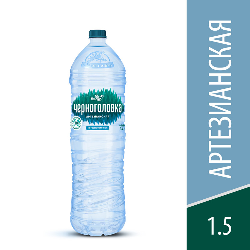 Вода артезианская Черноголовка негазированная 15 л 50₽