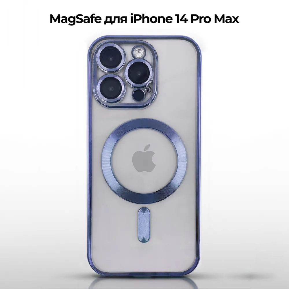 Силиконовый чехол для Apple iPhone 14 Pro Max с MagSafe, голубой