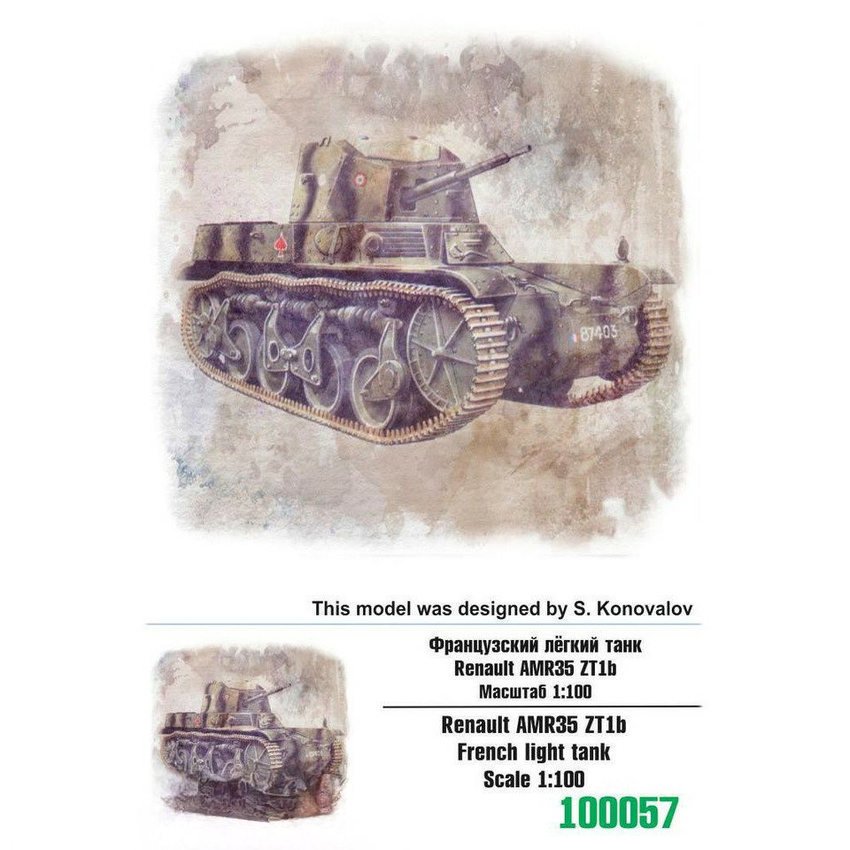 

Французский лёгкий танк Zebrano 1/100 Renault AMR35 ZT1b 100057