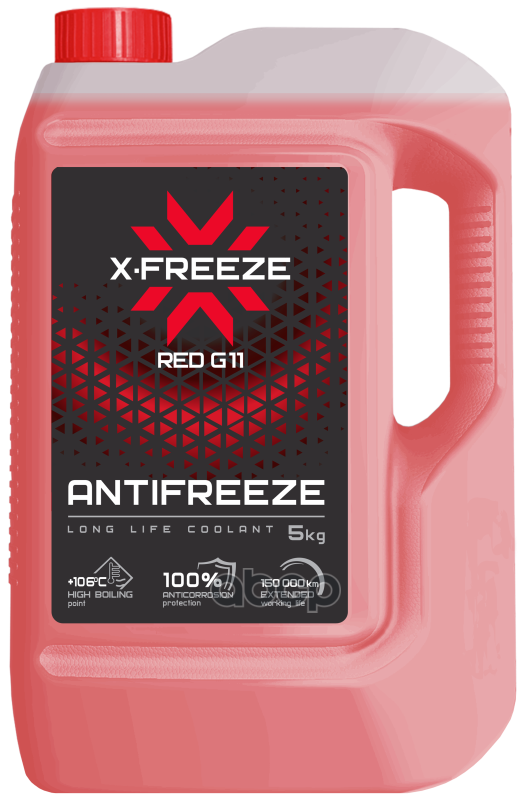 Антифриз X-FREEZE 430206074 Red