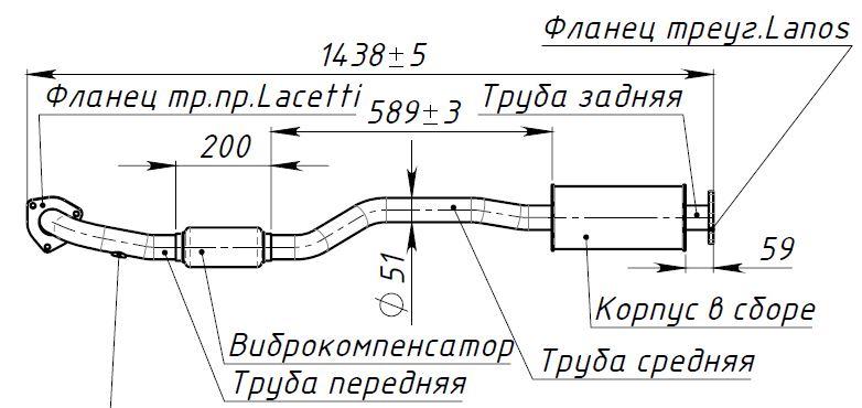фото Труба приёмная trialli erp 0507