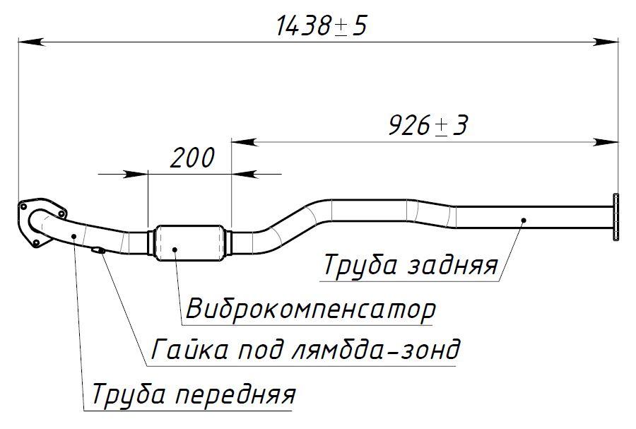 фото Труба приёмная trialli erp 0508