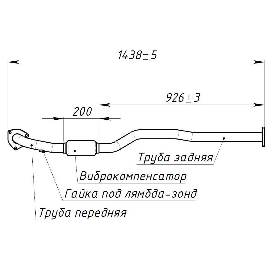 фото Труба приёмная chevrolet lacetti без trialli erp 0508