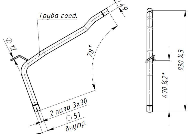 фото Труба соединительная trialli ecp 1802