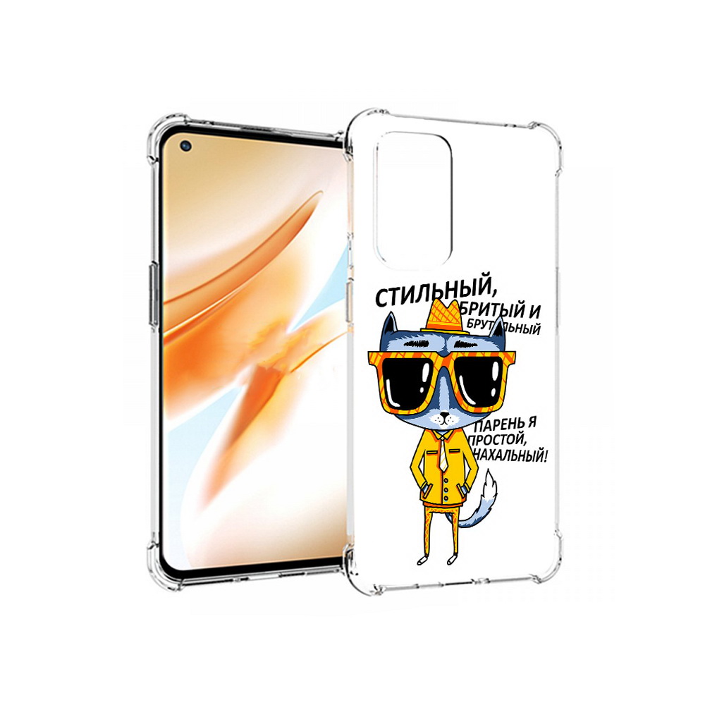 

Чехол MyPads Tocco для OnePlus 9 Pro стильный кот (PT159597.127.625), Прозрачный, Tocco