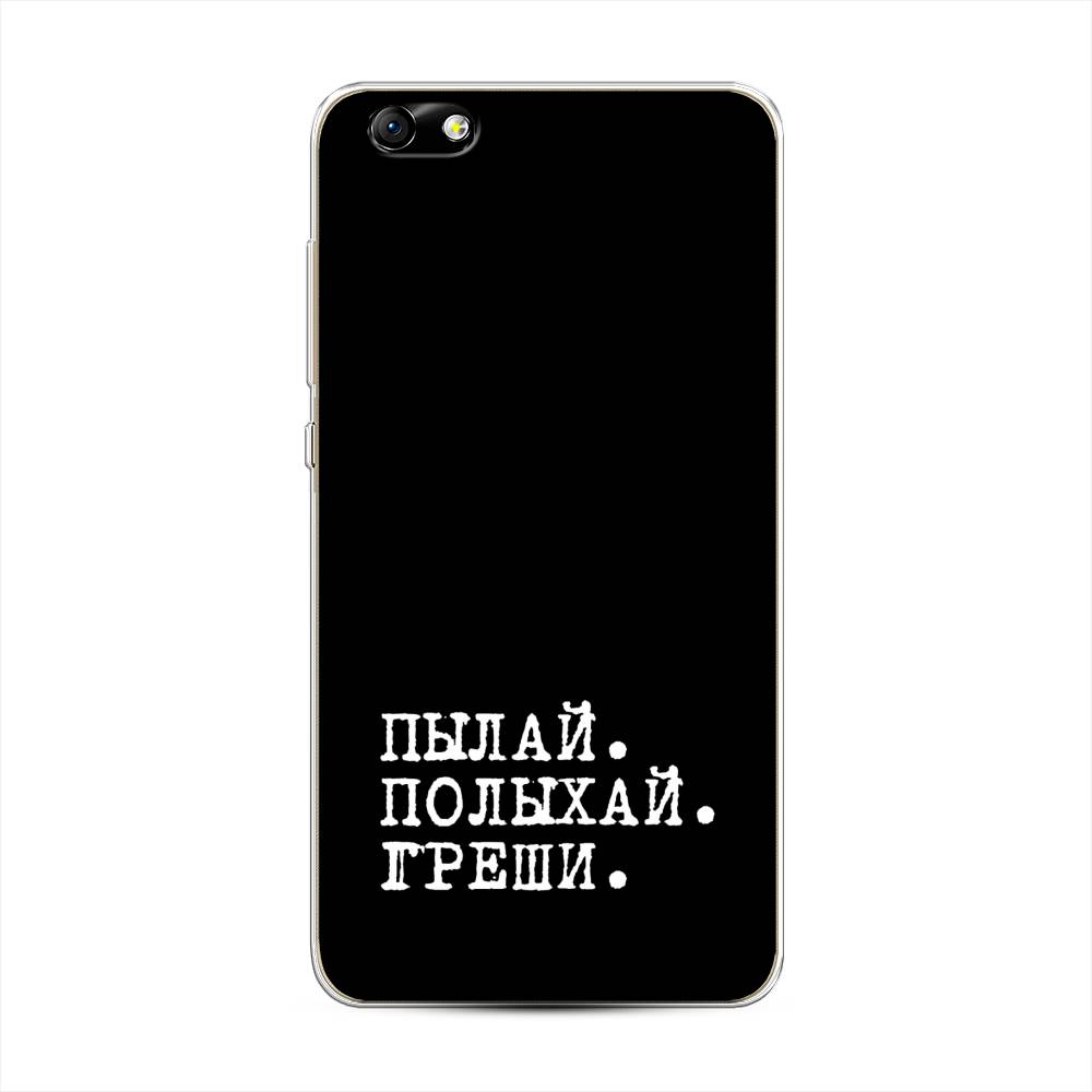

Чехол Awog на Honor 4X "Пылай и греши", Разноцветный, 63550-6