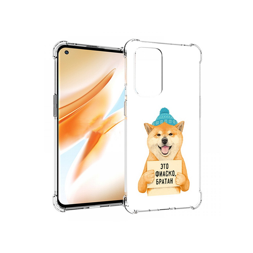 

Чехол MyPads Tocco для OnePlus 9 Pro фиаско (PT159597.127.656), Прозрачный, Tocco