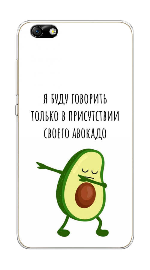 

Чехол Awog на Honor 4X "Адвокадо", Разноцветный, 63550-10