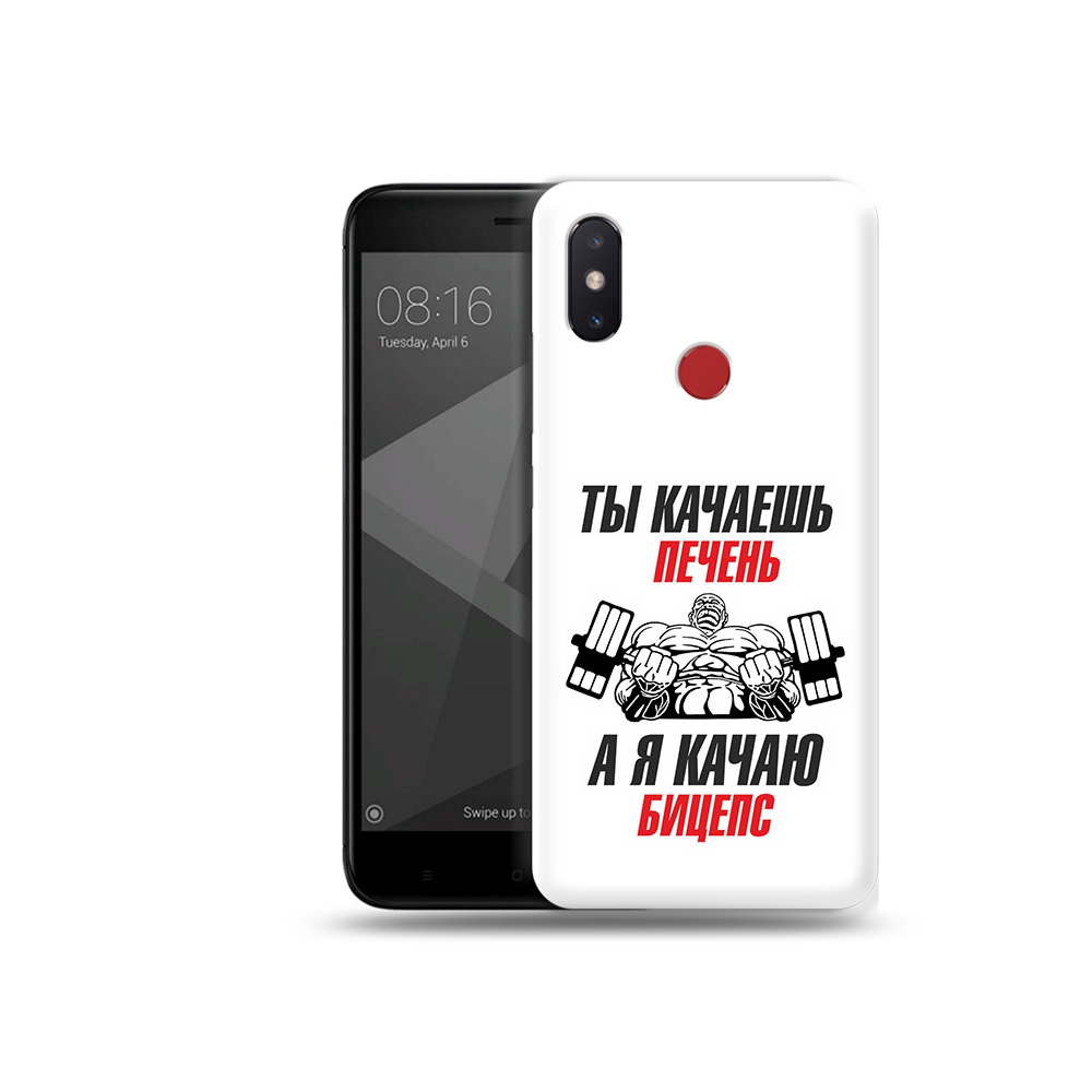 

Чехол MyPads Tocco для Xiaomi Mi 8 SE бодибилдинг качаю бицепс (PT113500.331.235), Прозрачный, Tocco