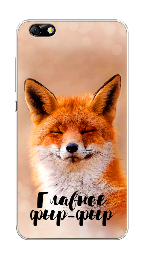 

Чехол Awog на Honor 4X "Главное фыр-фыр", Разноцветный, 63550-2