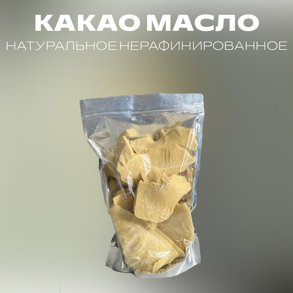 

Какао масло Терем Здравия нерафинированное натуральное, 1 кг, Какао масло нерафинированное