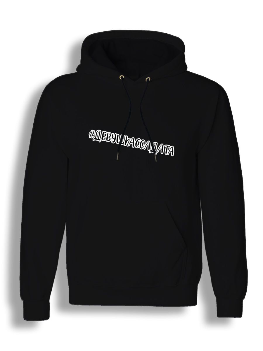 

Худи унисекс СувенирShop Жду парня из армии/Солдат/Дембель 5 черное 3XL, Черный, "Жду парня из армии/Солдат/Дембель" 5