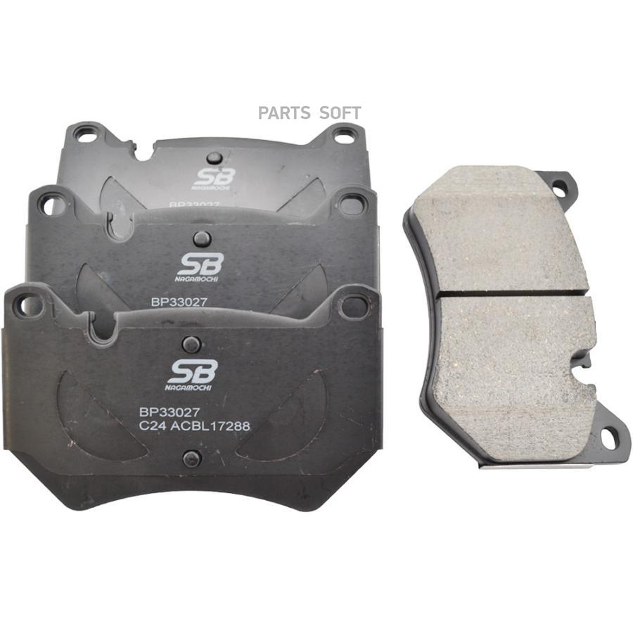 

Колодки Тормозные Дисковые Передние Sb Nagamochi Bp33027 SB Nagamochi арт. BP33027