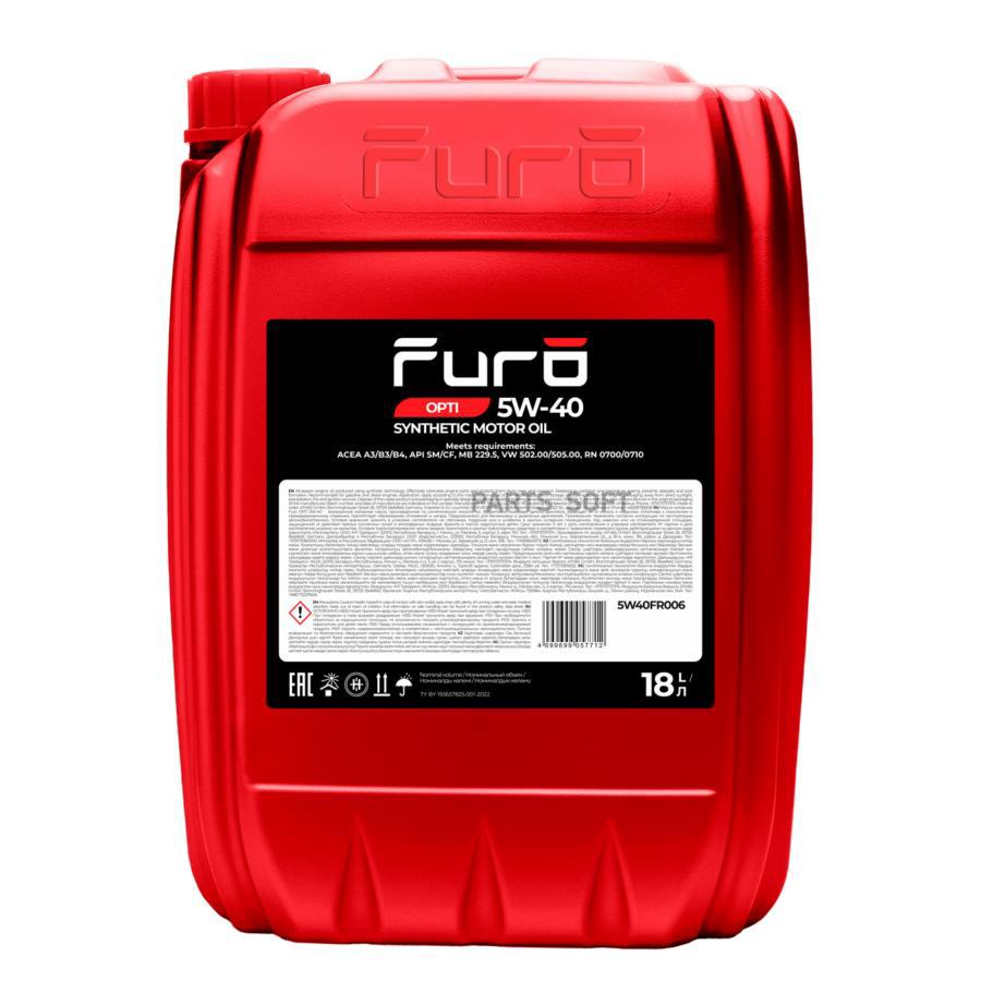 Моторное масло FURO синтетическое OPTI 5W40 18л