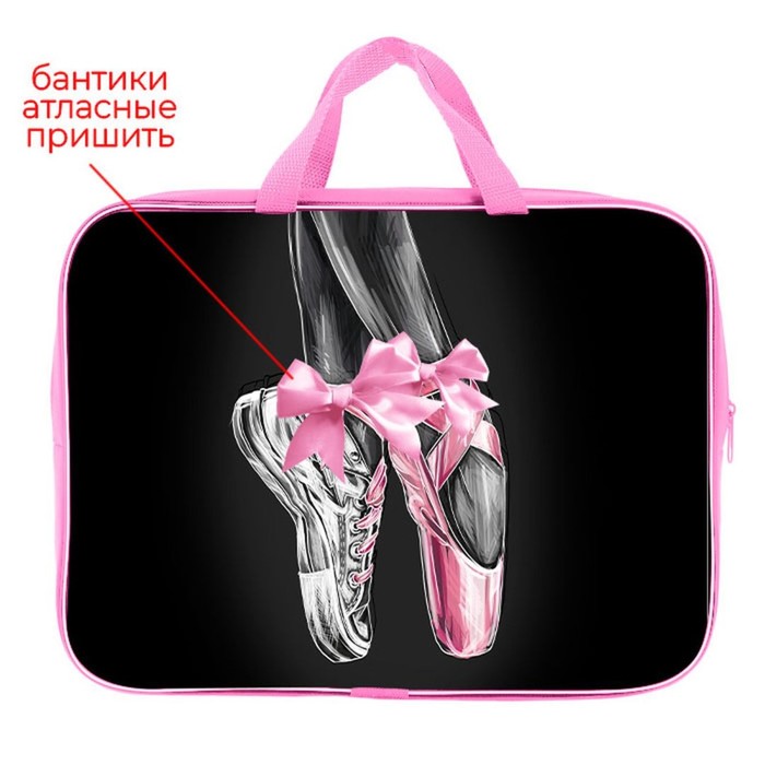 

Папка текстильная Calligrata Пуанты, 35x27x7 см, Черный