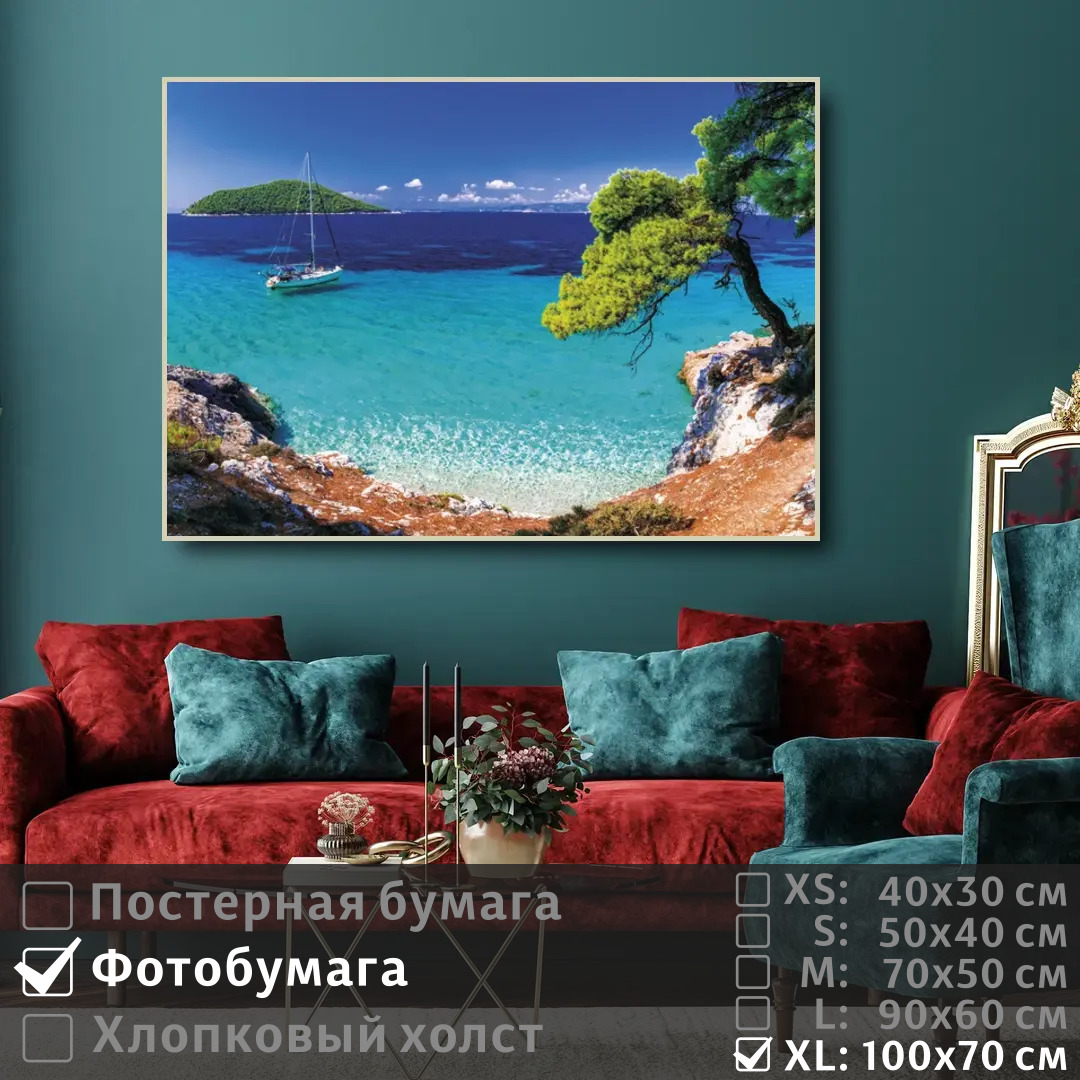 

Постер на фотобумаге ПолиЦентр Парусная яхта у берега моря 100х70 см, ПаруснаяЯхтаУБерегаМоря1