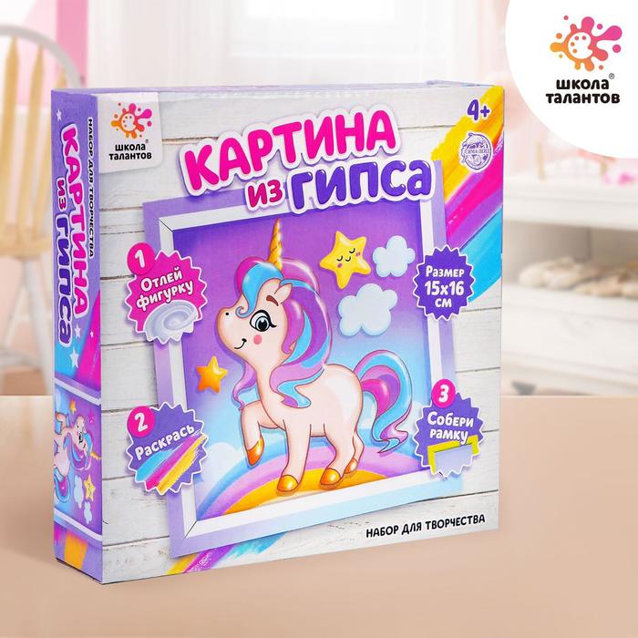 

Набор для творчества «Картина из гипса. Единорожка», Творчество: гипс