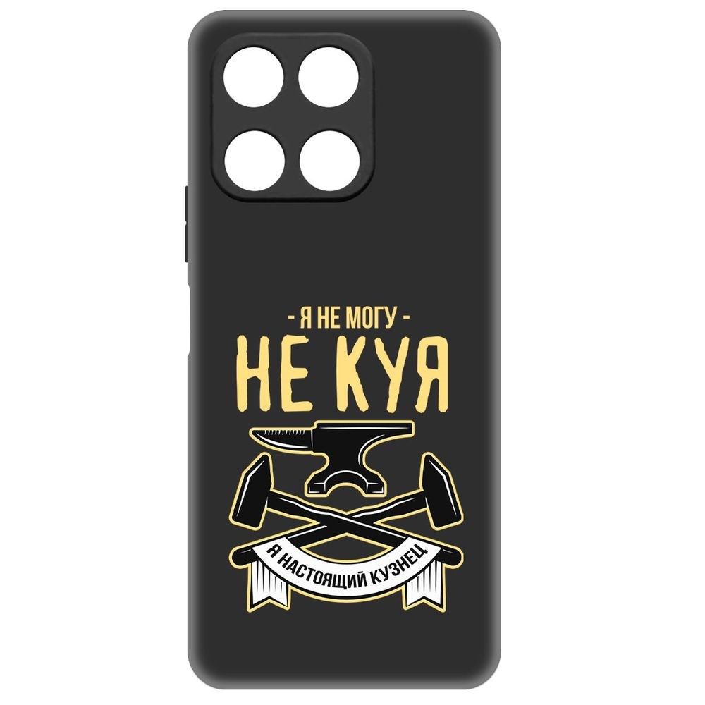 

Чехол-накладка Krutoff Soft Case Не могу не куя для Honor X6a черный