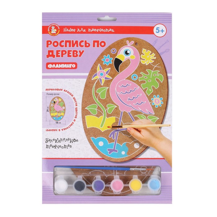 

Роспись по дереву «Фламинго» (овал, большой конверт)