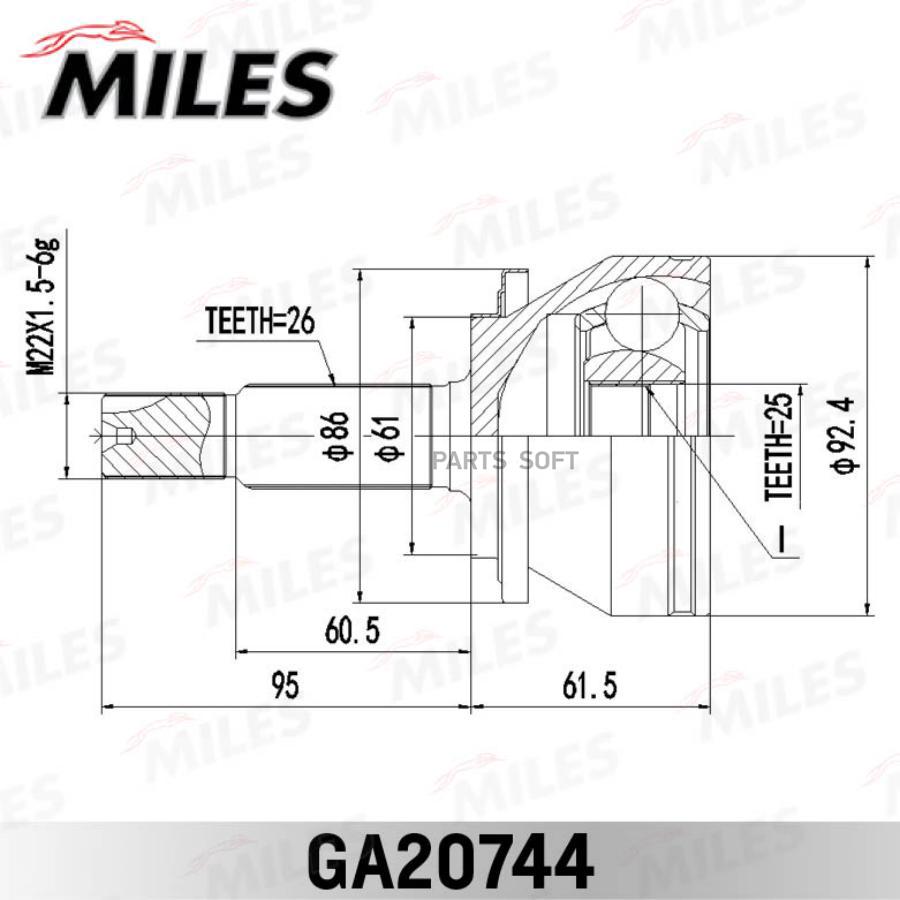 

Шрус Miles Ga20744 Наружный 25x61x26 Miles арт. GA20744