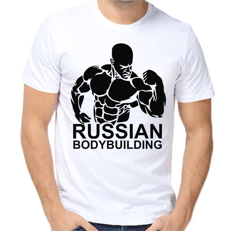 

Футболка мужская белая 48 р-р russian bodybuilding, Белый, fm_russian_bodybuilding