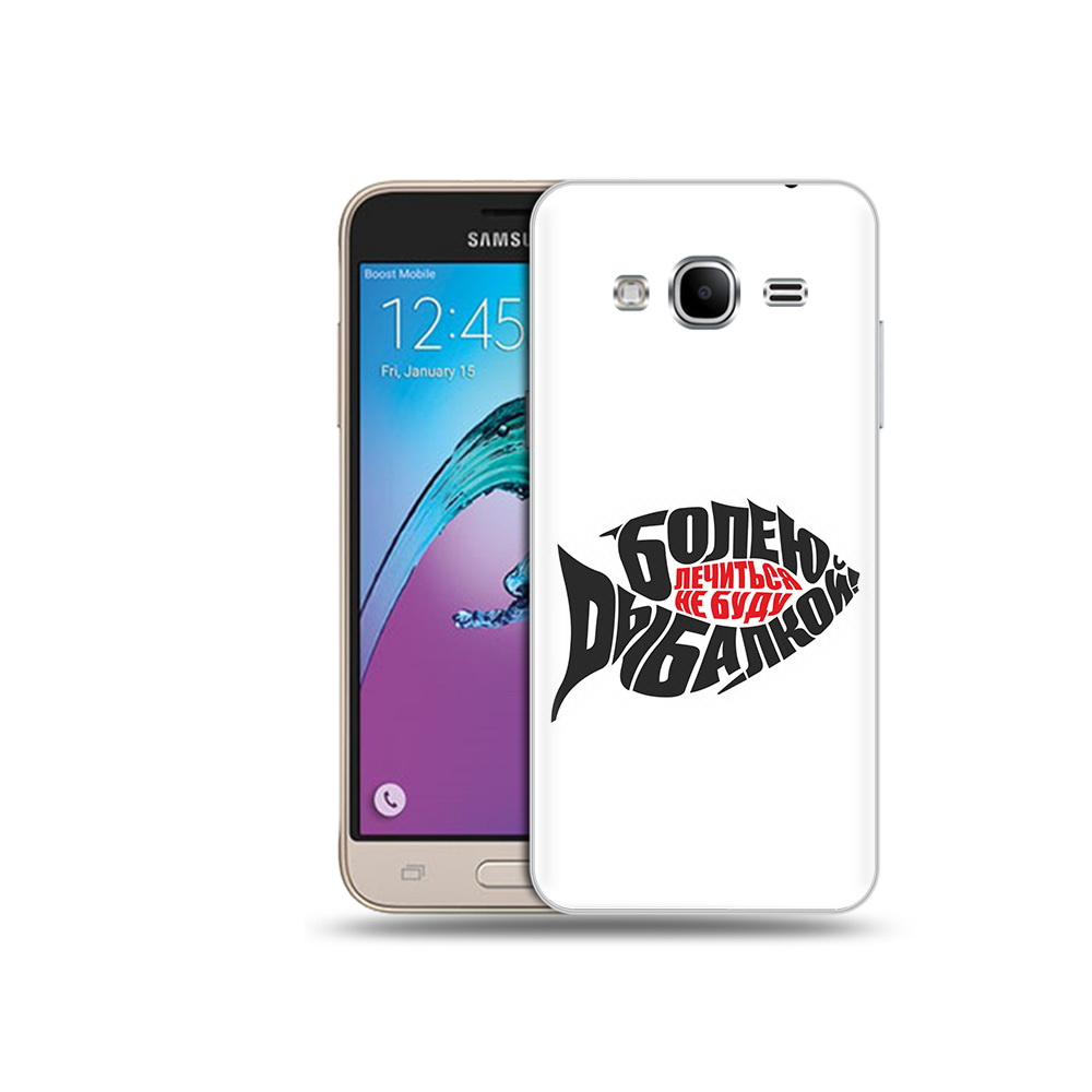 

Чехол MyPads Tocco для Samsung Galaxy J3 (2016) болею рыбалкой (PT29089.580.245), Прозрачный, Tocco
