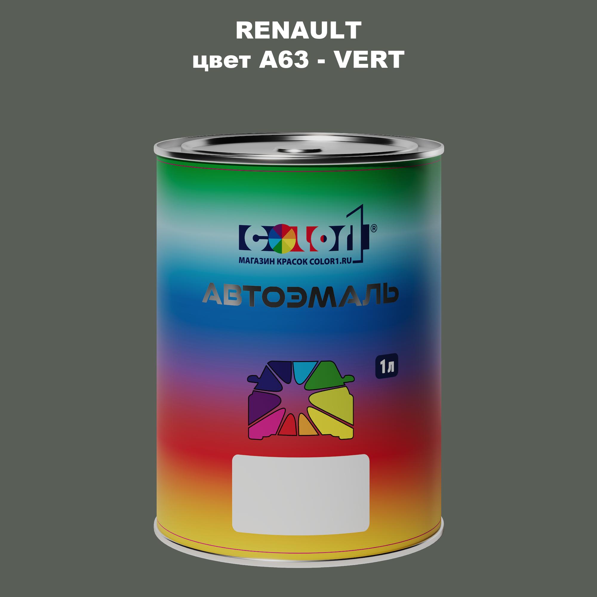 

Автомобильная краска COLOR1 для RENAULT, цвет A63 - VERT, Прозрачный