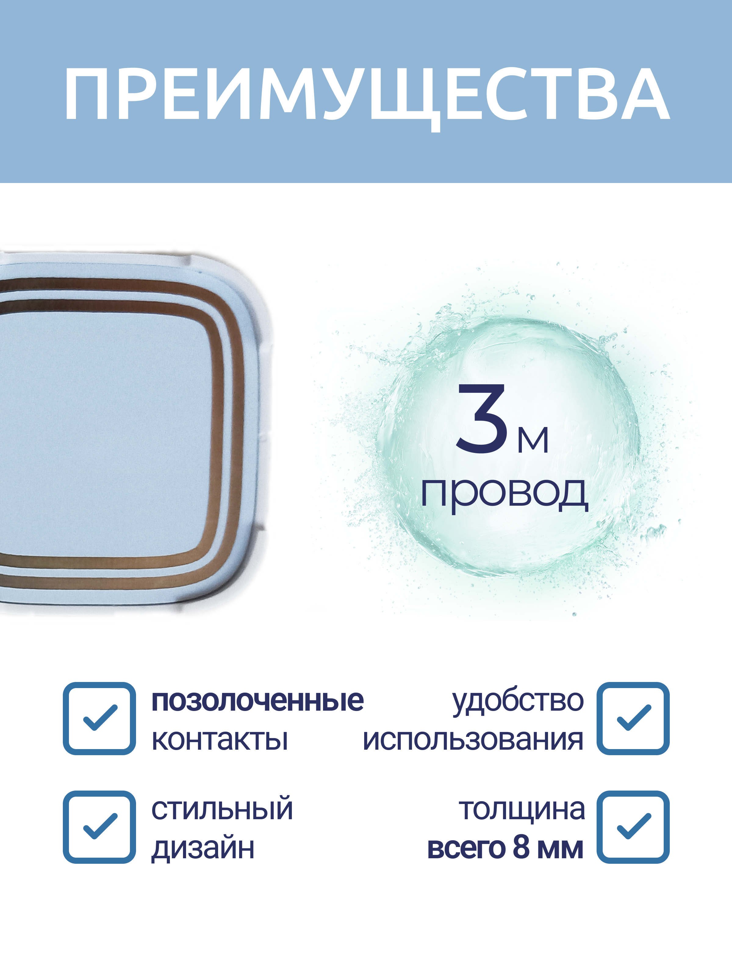 Белый датчик воды EnSysTec (провод 3м) ELS-3 умный датчик протечки воды elektrostandard