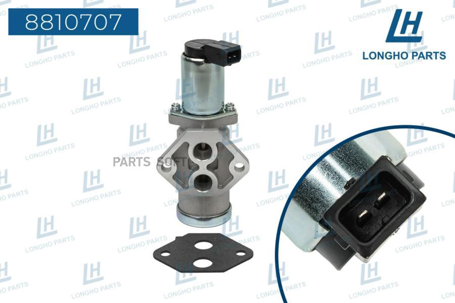 

Регулятор Холостого Хода General Motors 90411546
