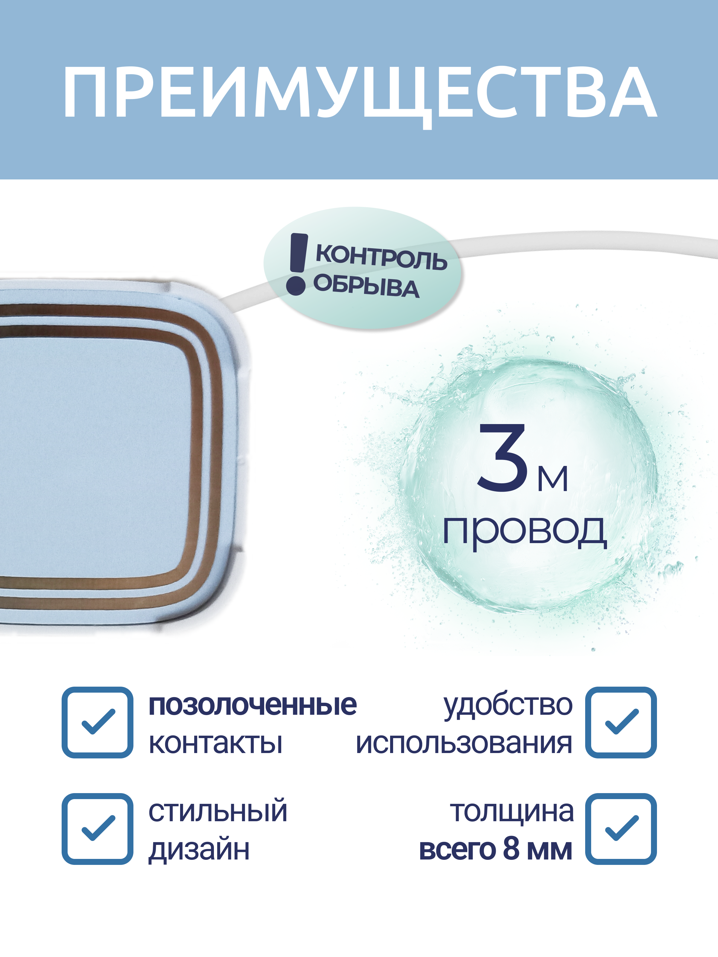 Датчик протечки воды с контролем обрыва EnSysTec провод 3м ELSP-3 умный датчик протечки воды elektrostandard